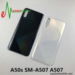 درب پشت اصلی سامسونگ Galaxy A50s