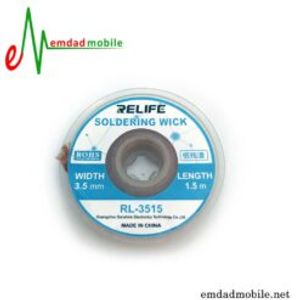 سیم قلع کش مدل Relife RL-3515