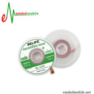 سیم قلع کش مدل Relife RL-1515