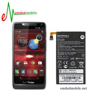 باتری اصلی گوشی موتورولا Motorla Droid Razr M – EG30