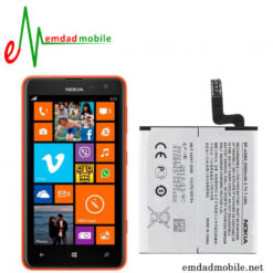 باتری اصلی گوشی نوکیا Nokia Lumia 625/Lumia 720- BP-4GWA