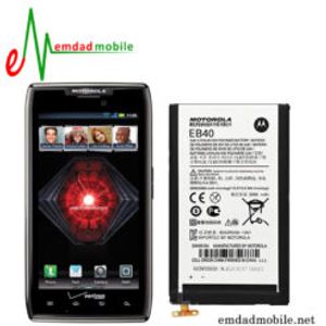 باتری اصلی گوشی موتورولا Motorola Droid Razer MAXX- EB40