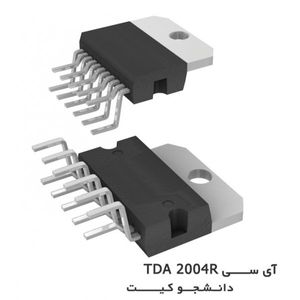 آی سی TDA2004R آمپلی فایر تقویت کننده صوت