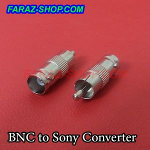 فیش BNC به سونی