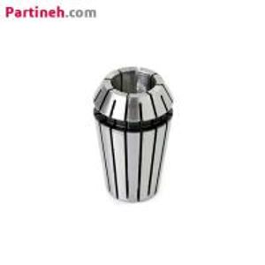 فشنگی فنری کولت (collet) سری ER16 سایز 3.175 میلیمتر
