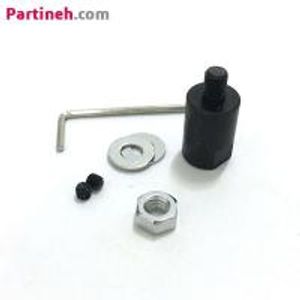 قطعه واسط نصب فرز اره ای روی موتور با شفت 5 میلیمتر