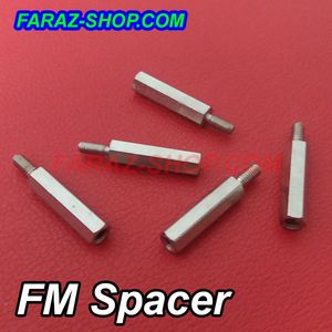 اسپیسر فلزی 8mm – FM