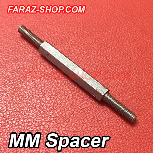 اسپیسر فلزی 35mm – MM با قطر پیچ 4mm