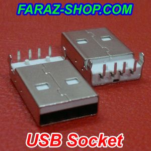 سوکت USB A نری رایت