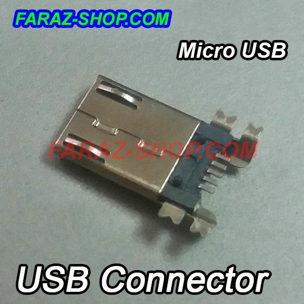 سوکت Micro USB نری SMD