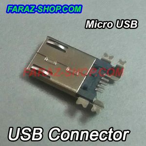 سوکت Micro USB نری SMD