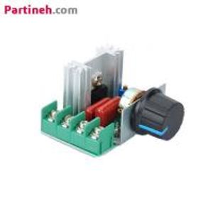 ماژول دیمر 220 ولت 2000 وات AC