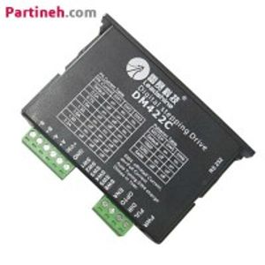 درایور استپر موتور برند لیدشاین (Leadshine) ساخت چین 2.2 آمپر دو فاز مدل DM422C