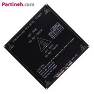 هیت بد تمام آلومینیومی MK3 سایز 214*214 میلیمتر رنگ مشکی