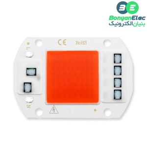 LED COB رشد گیاه 30W 220V با درایور داخلی