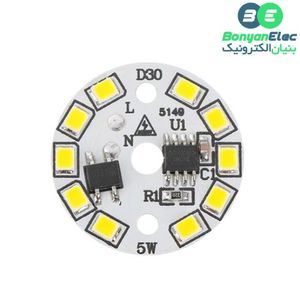 ال ای دی 5W 220V آفتابی