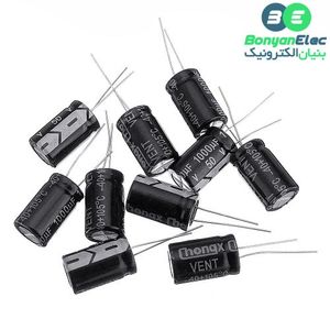 خازن الکترولیتی 0.1uF / 50V بسته 10 تایی