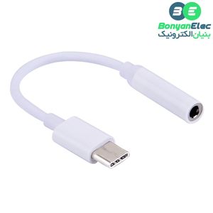 کابل تبدیل USB Type-C به جک هدفون 3.5mm