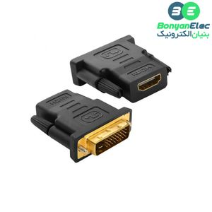 تبدیل DVI-D نری به HDMI مادگی