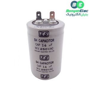 خازن دائم کار الکتروموتور AC تایوانی 14uF / 250V