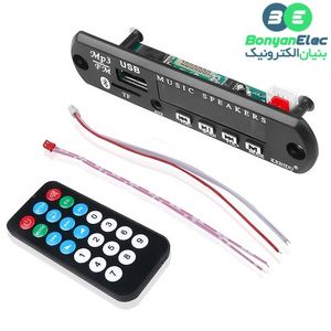 پخش کننده بلوتوثی 12V – پنلی MP3 با ریموت کنترل