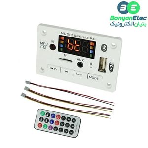 پخش کننده بلوتوثی 12V – پنلی MP3 با نمايشگر رنگي