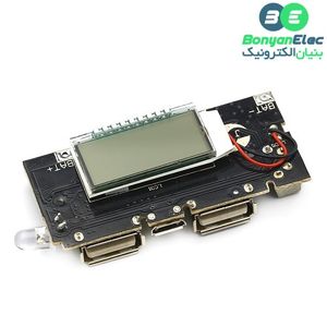 ماژول پاوربانک دارای نمایشگر و دو خروجی 5V 1A , 2.1A USB