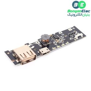 ماژول پاور بانک Fast Charge تک کانال 5V 2A