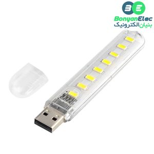 چراغ مطالعه USB مهتابی