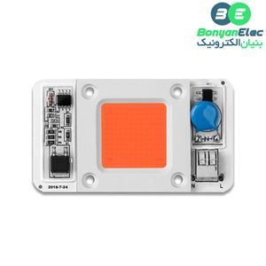 LED COB رشد گیاه فول اسپکتروم 50W 220V با درایور داخلی