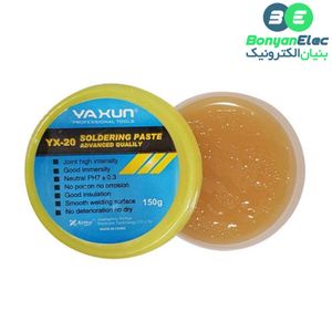 روغن لحیم YAXUN 150gr