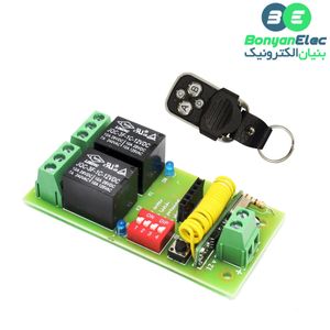 گیرنده 2 کانال 433MHZ رادیویی کد لرن با ریموت