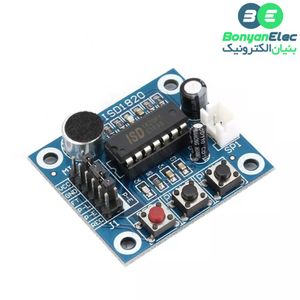 ماژول ضبط و پخش صدا isd1820