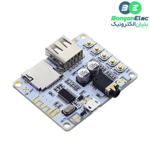 ماژول گیرنده بلوتوث صوتی با قابلیت پخش آهنگ از USB و MICRO SD مدل A7-004