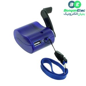 ژنراتور دستی 5 ولت با خروجی USB