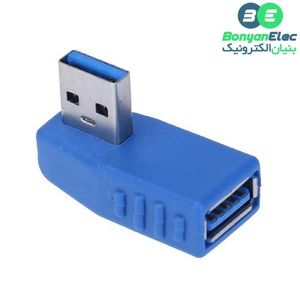 تبدیل USB3.0 مادگی به USB3.0 نری رایت 90 درجه مدل LEFT