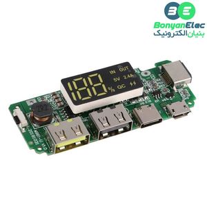 ماژول ساخت پاوربانک دارای نمایشگر H961-U