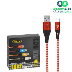 کابل شارژر Micro USB کنفی مرغوب مدلJKX003