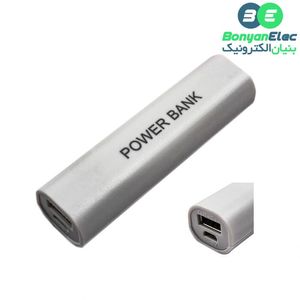 کیس پاوربانک تک باتری دارای خروجی 5V 1A USB