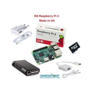 کیت کامل آغاز به کار رزبری پای 3 Raspberry Pi Kit UK
