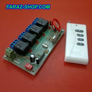 ریموت کنترل 4 کانال 315MHz