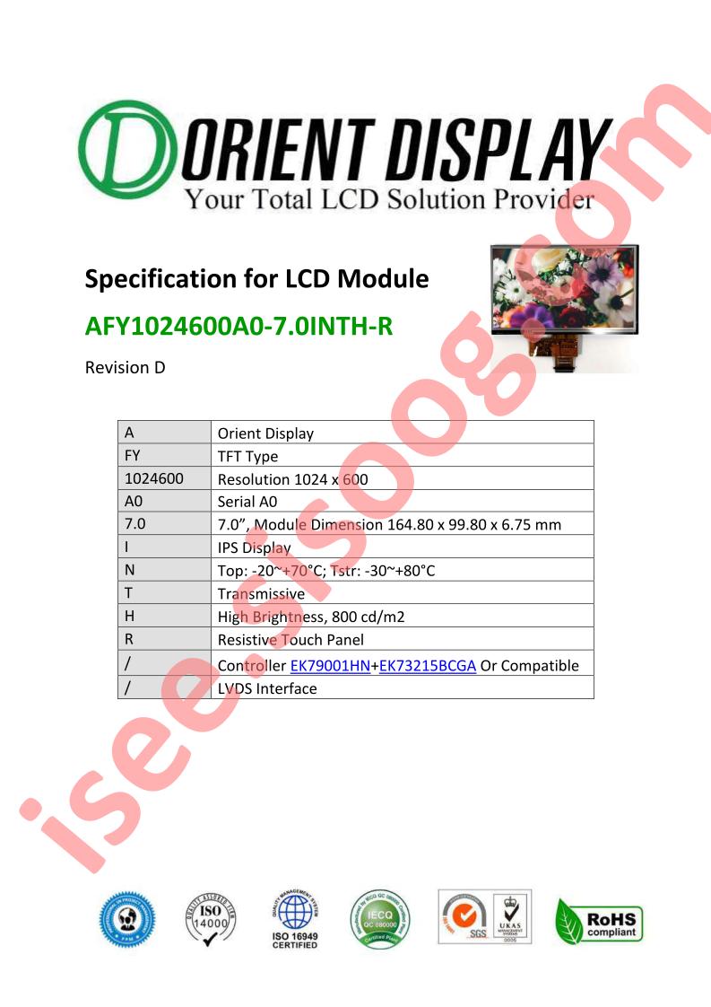 AFY1024600A0-7.0INTH-R