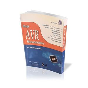 کتاب میکروکنترلرهای AVR