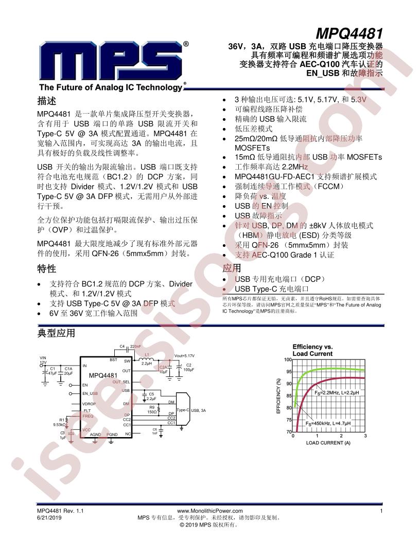 MPQ4481 36V，3A, 频率可编程