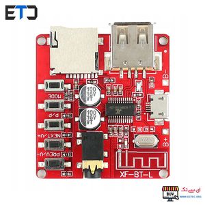 ماژول گیرنده بلوتوثی صوت XY-BT-L BLUETOOTH MODULE