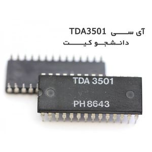 آی سی پردازش تصویر TDA3501