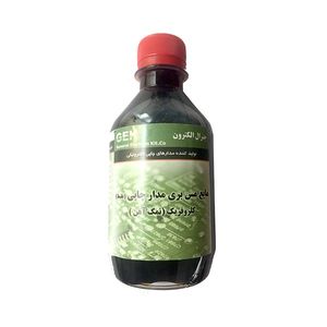 اسید مدار چاپی مایع 250cc کلروفریک مخصوص ساخت PCB