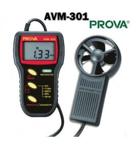 بادسنج پره ای مدل AVM-301