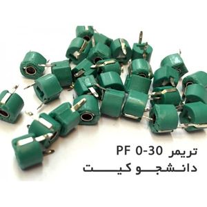 تریمر 0-30 پیکوفاراد