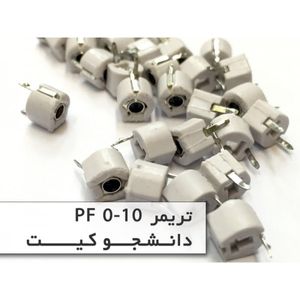 تریمر 0-10 پیکوفاراد